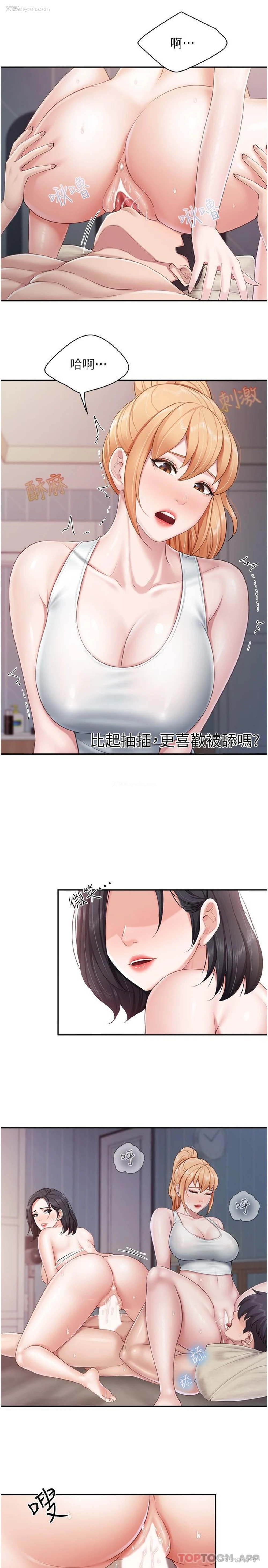7P - 亲子餐厅的妈妈们
