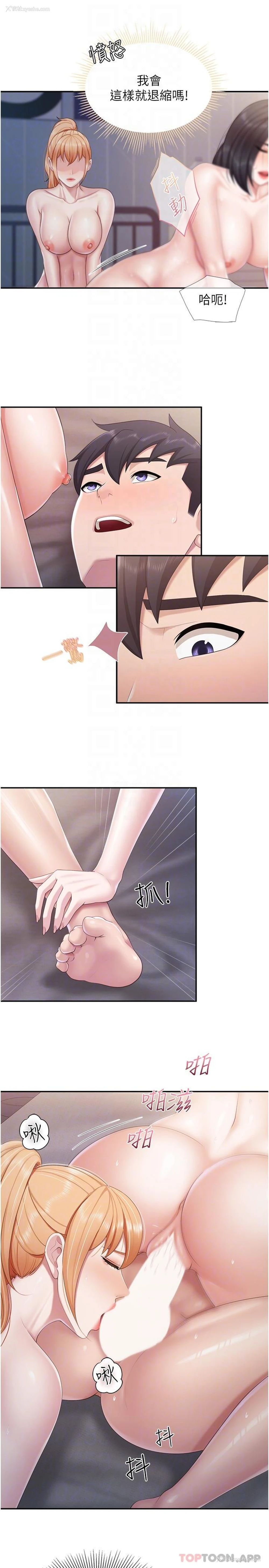 10P - 亲子餐厅的妈妈们