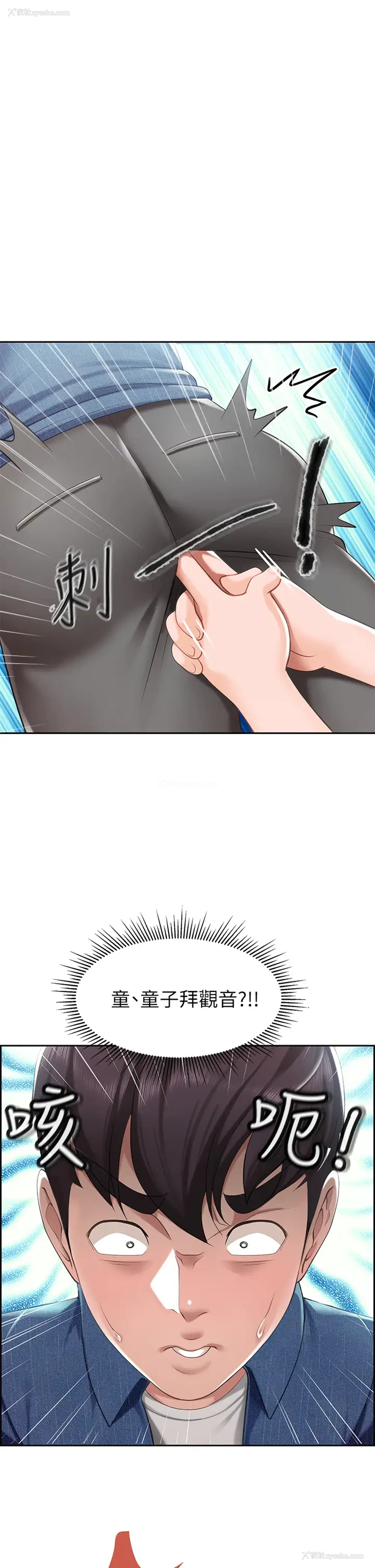 1P - 亲子餐厅的妈妈们