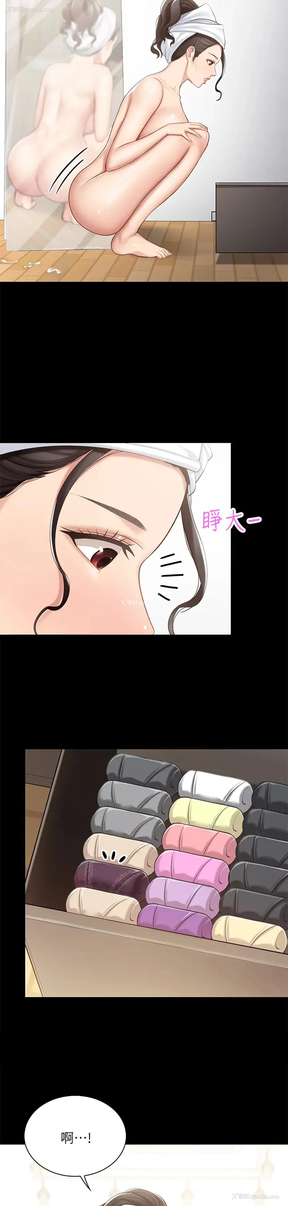 11P - 亲子餐厅的妈妈们