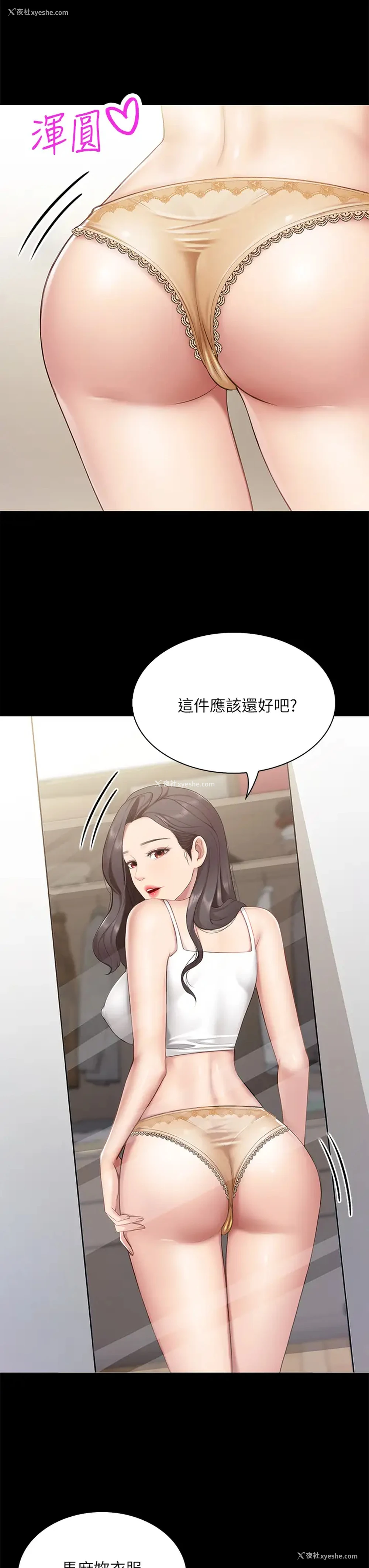 15P - 亲子餐厅的妈妈们