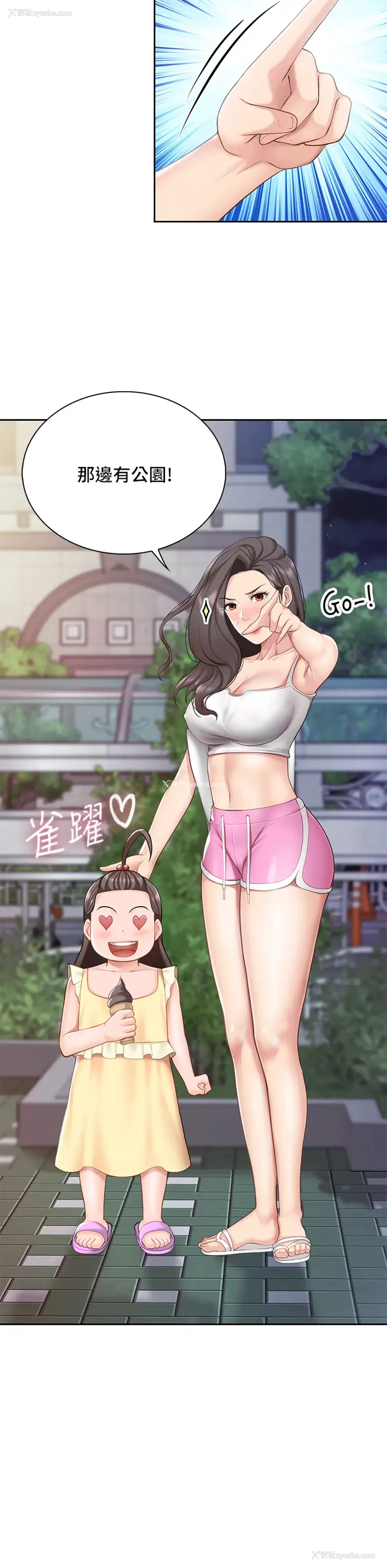 27P - 亲子餐厅的妈妈们