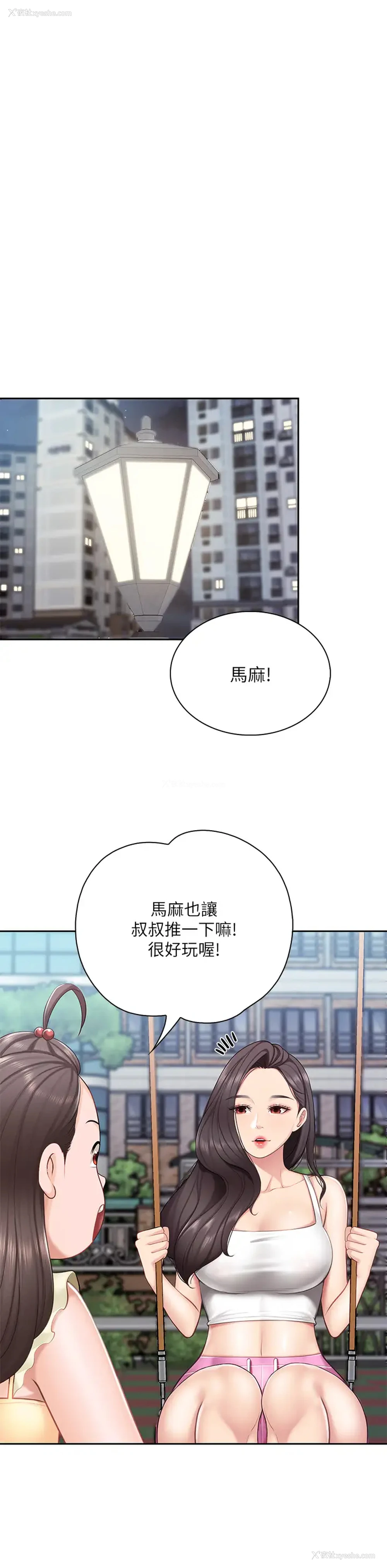 32P - 亲子餐厅的妈妈们