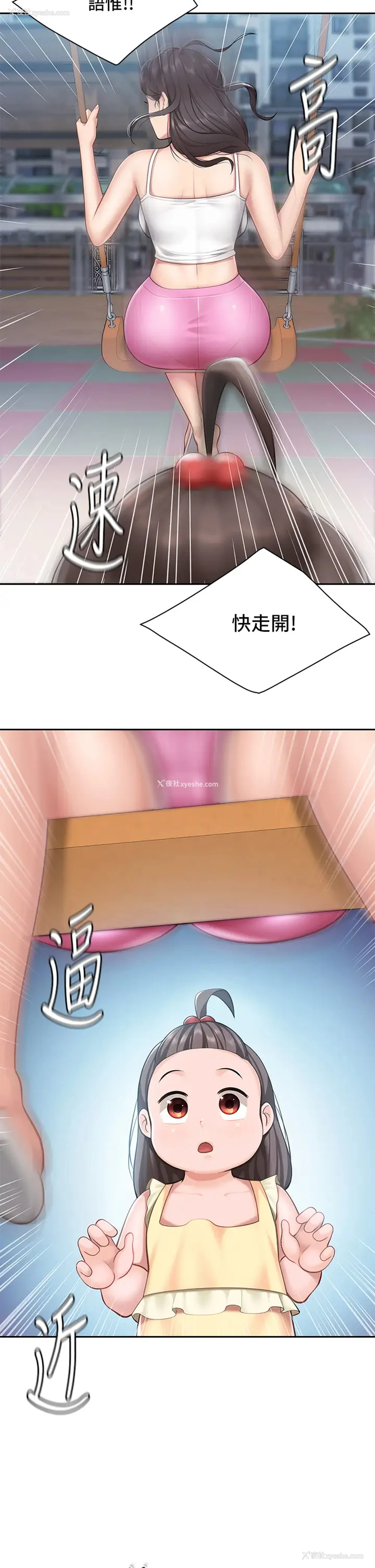 39P - 亲子餐厅的妈妈们