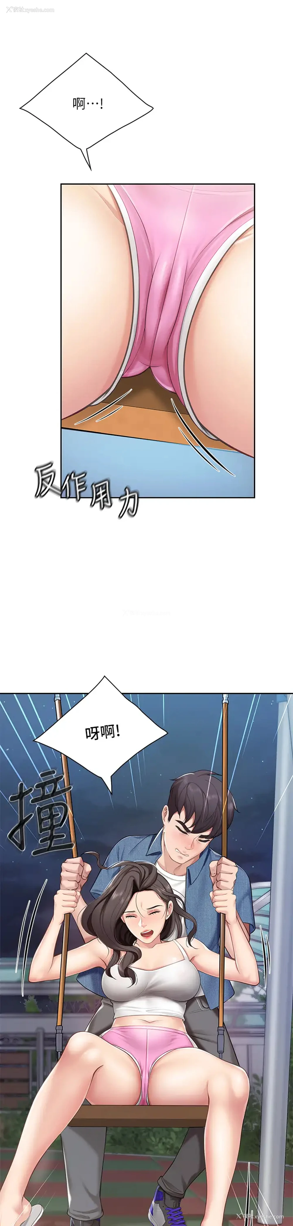 43P - 亲子餐厅的妈妈们