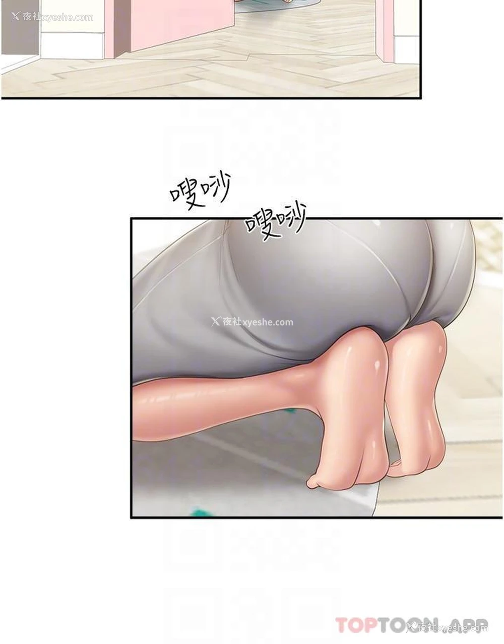 12P - 亲子餐厅的妈妈们
