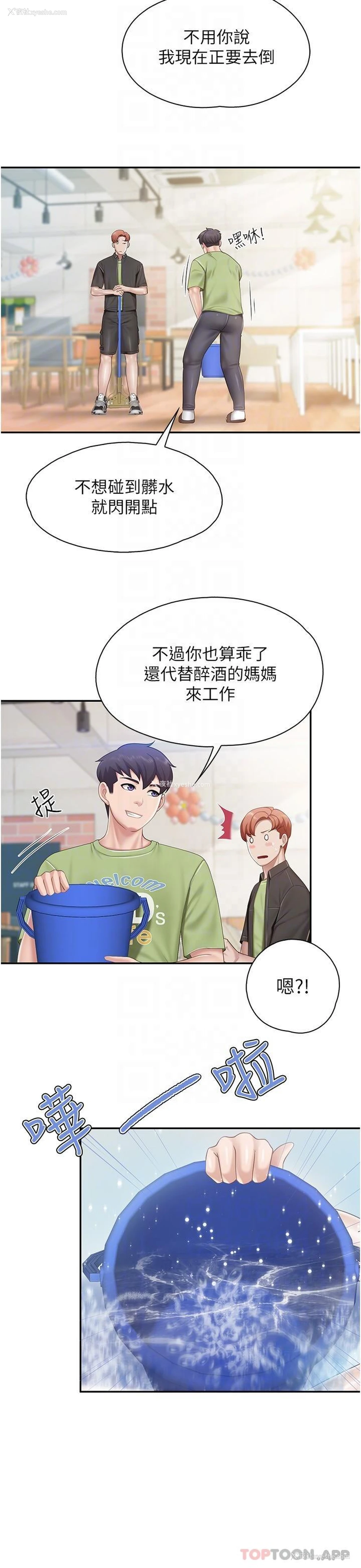 19P - 亲子餐厅的妈妈们
