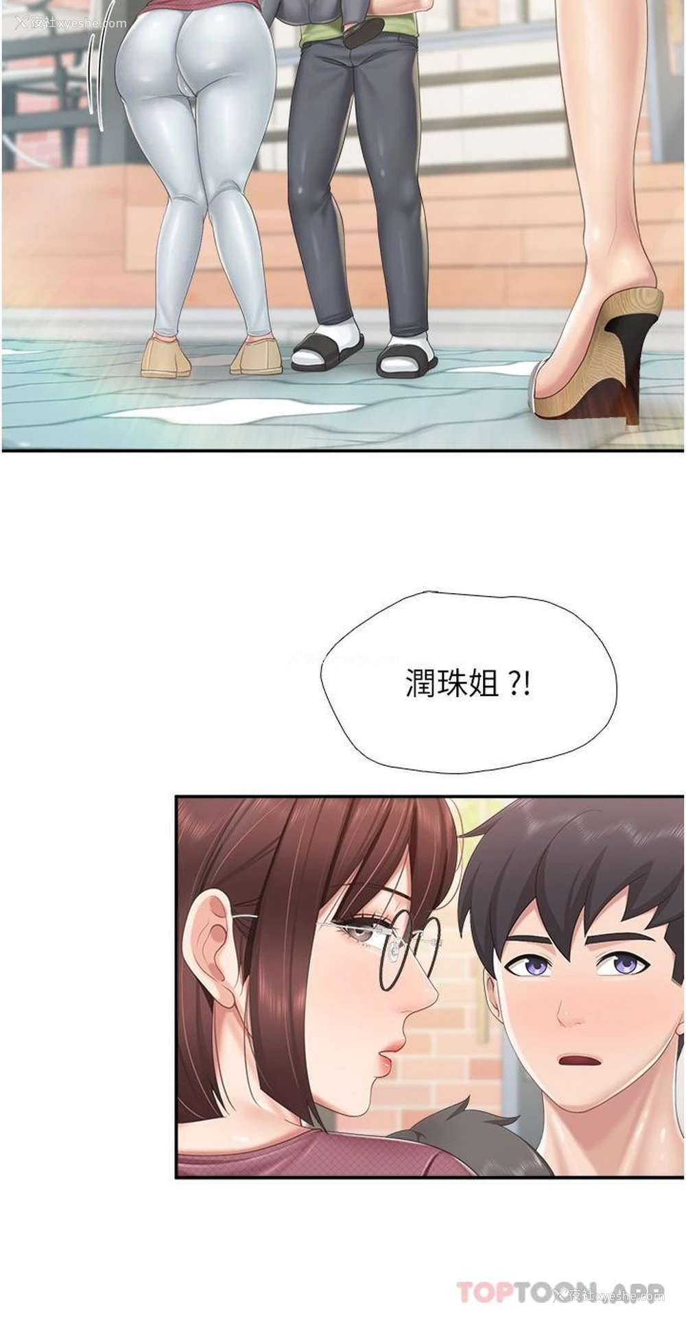 11P - 亲子餐厅的妈妈们