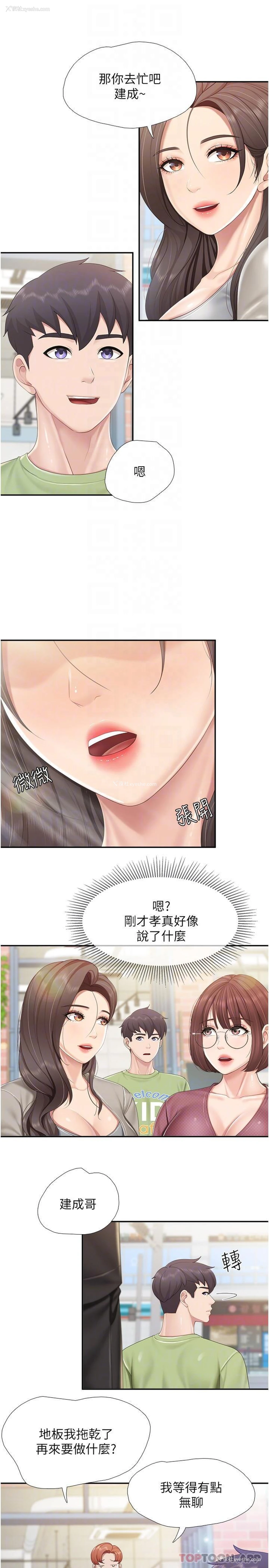 16P - 亲子餐厅的妈妈们
