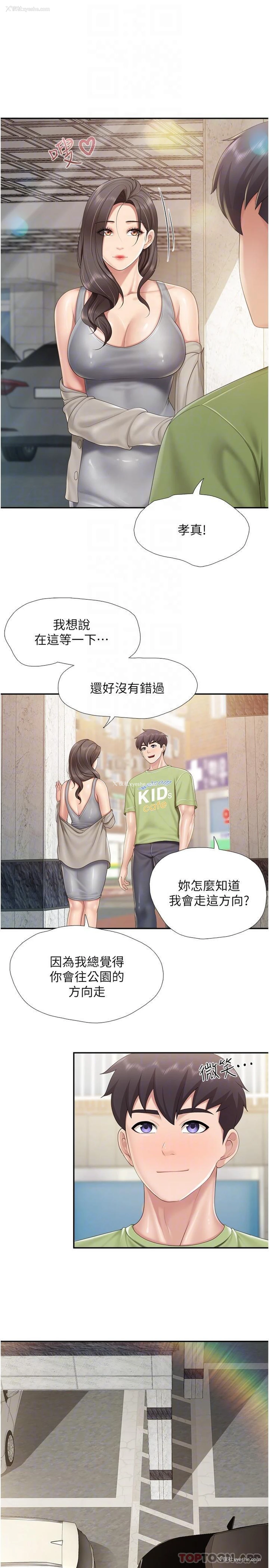 20P - 亲子餐厅的妈妈们