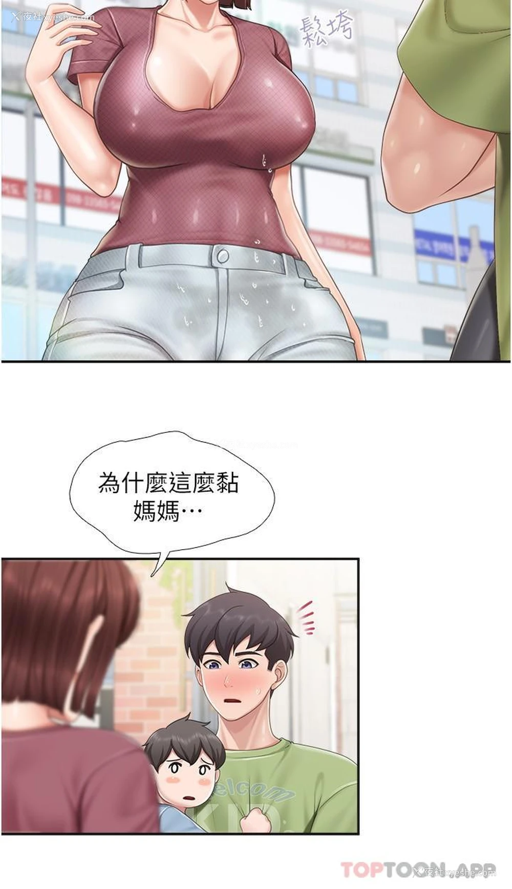 9P - 亲子餐厅的妈妈们