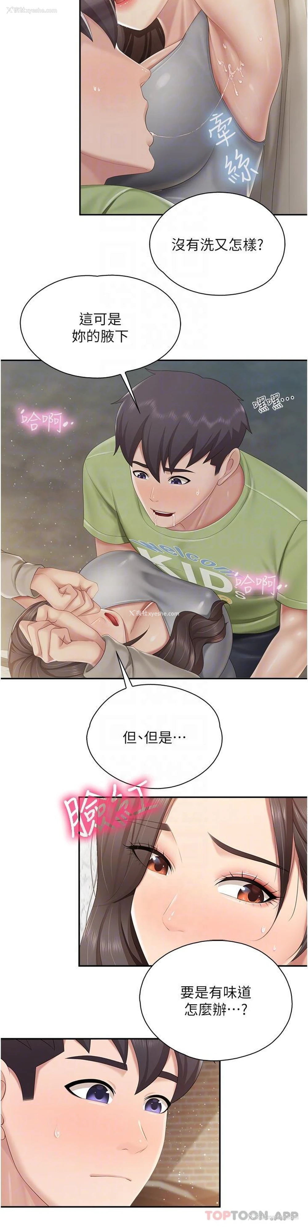 10P - 亲子餐厅的妈妈们