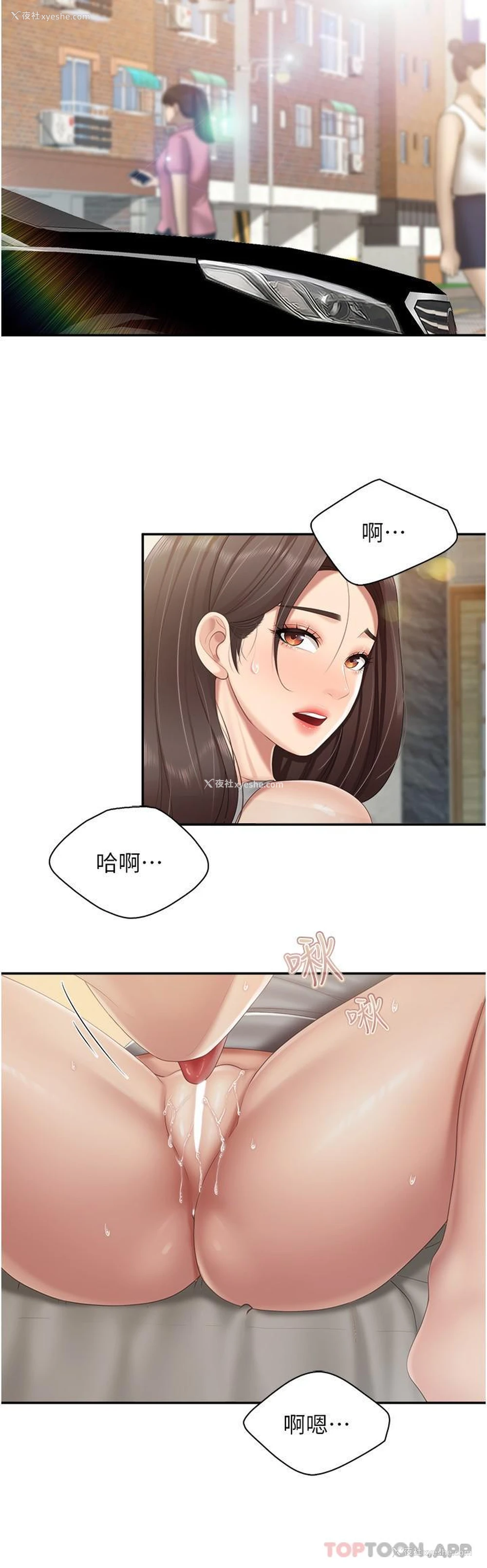 12P - 亲子餐厅的妈妈们