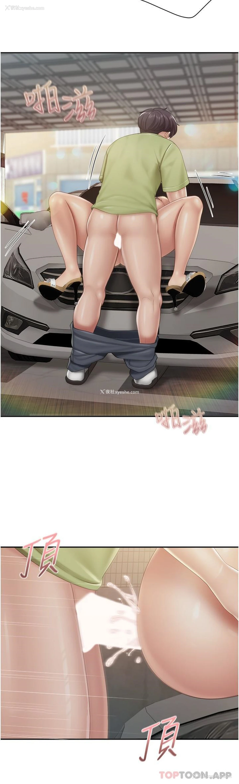 16P - 亲子餐厅的妈妈们
