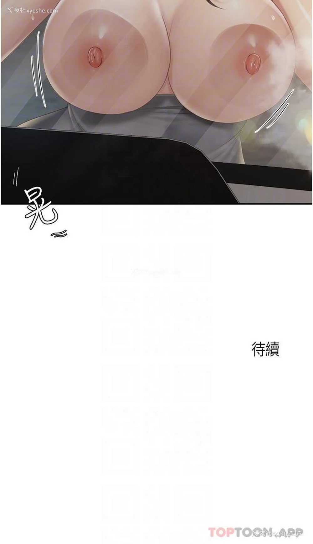 22P - 亲子餐厅的妈妈们