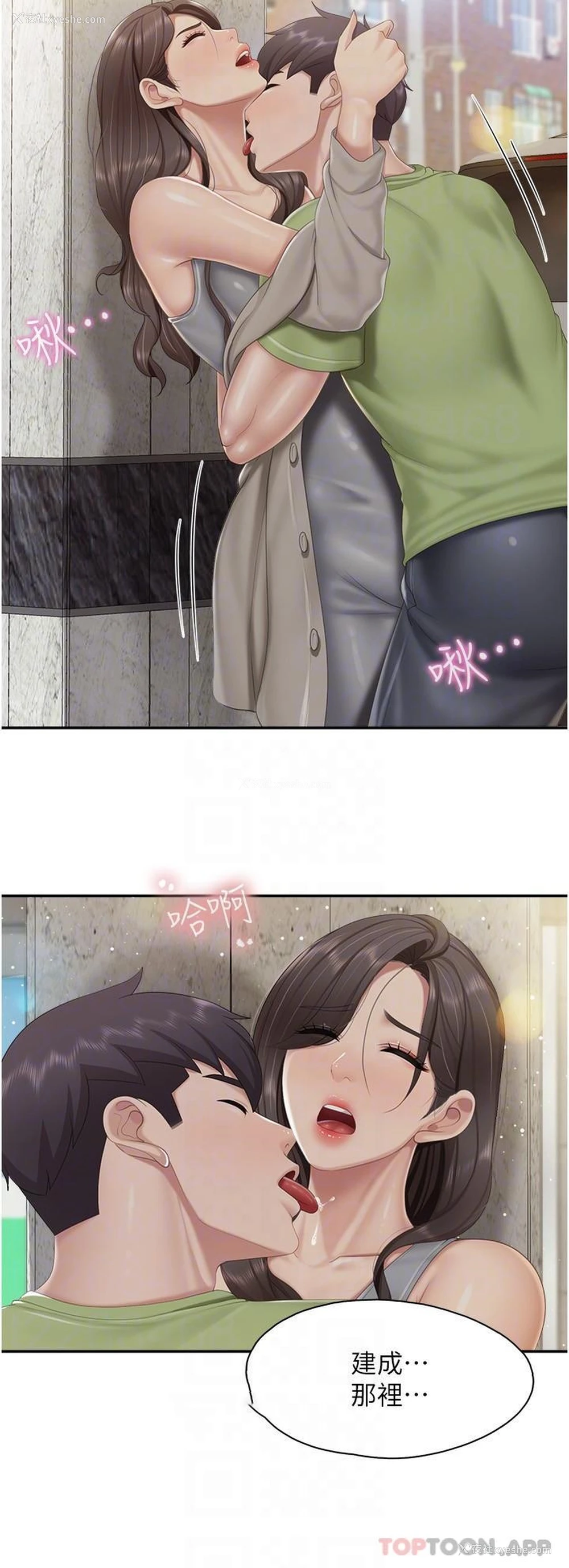 6P - 亲子餐厅的妈妈们