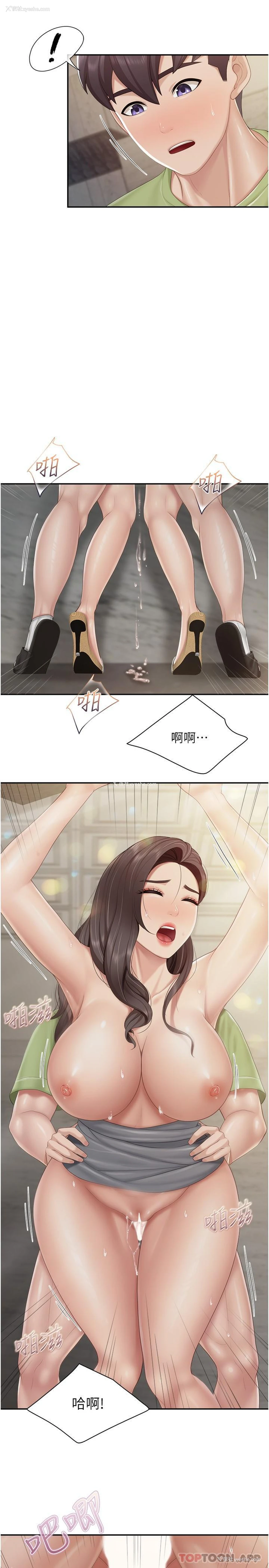 11P - 亲子餐厅的妈妈们