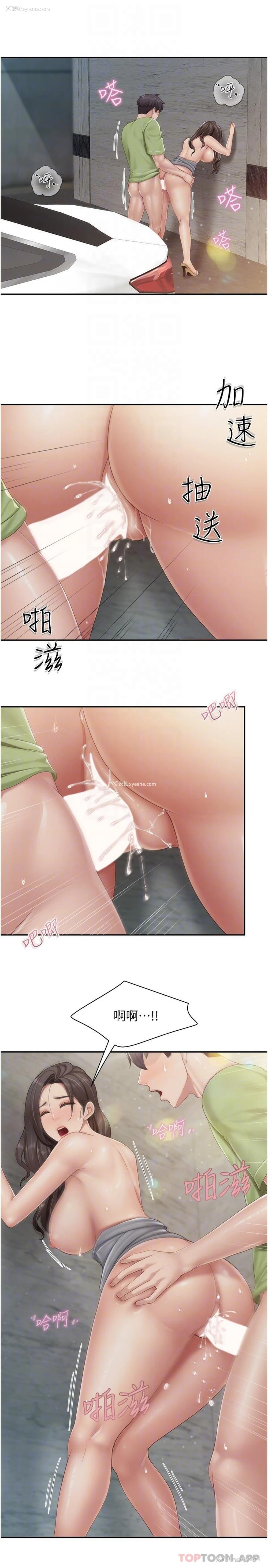 13P - 亲子餐厅的妈妈们