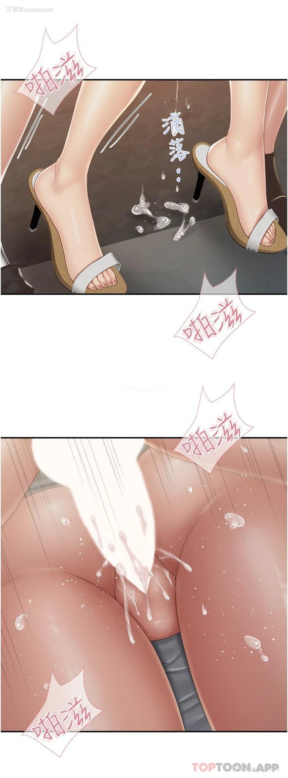 14P - 亲子餐厅的妈妈们