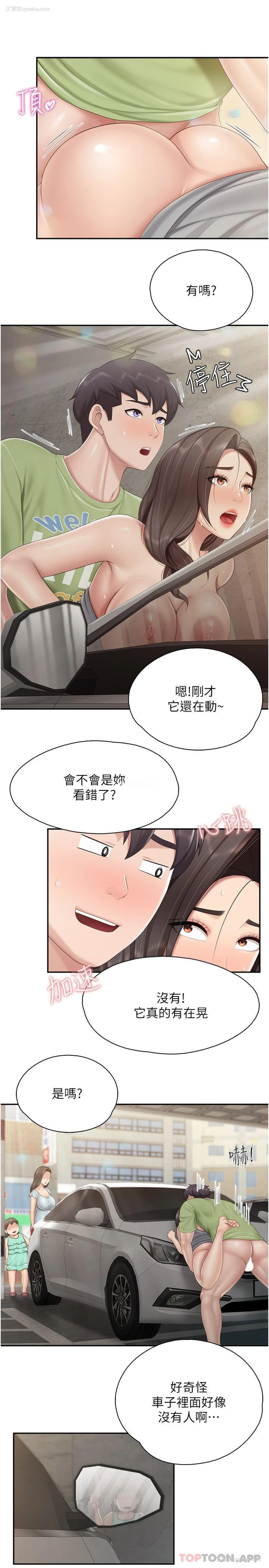 7P - 亲子餐厅的妈妈们