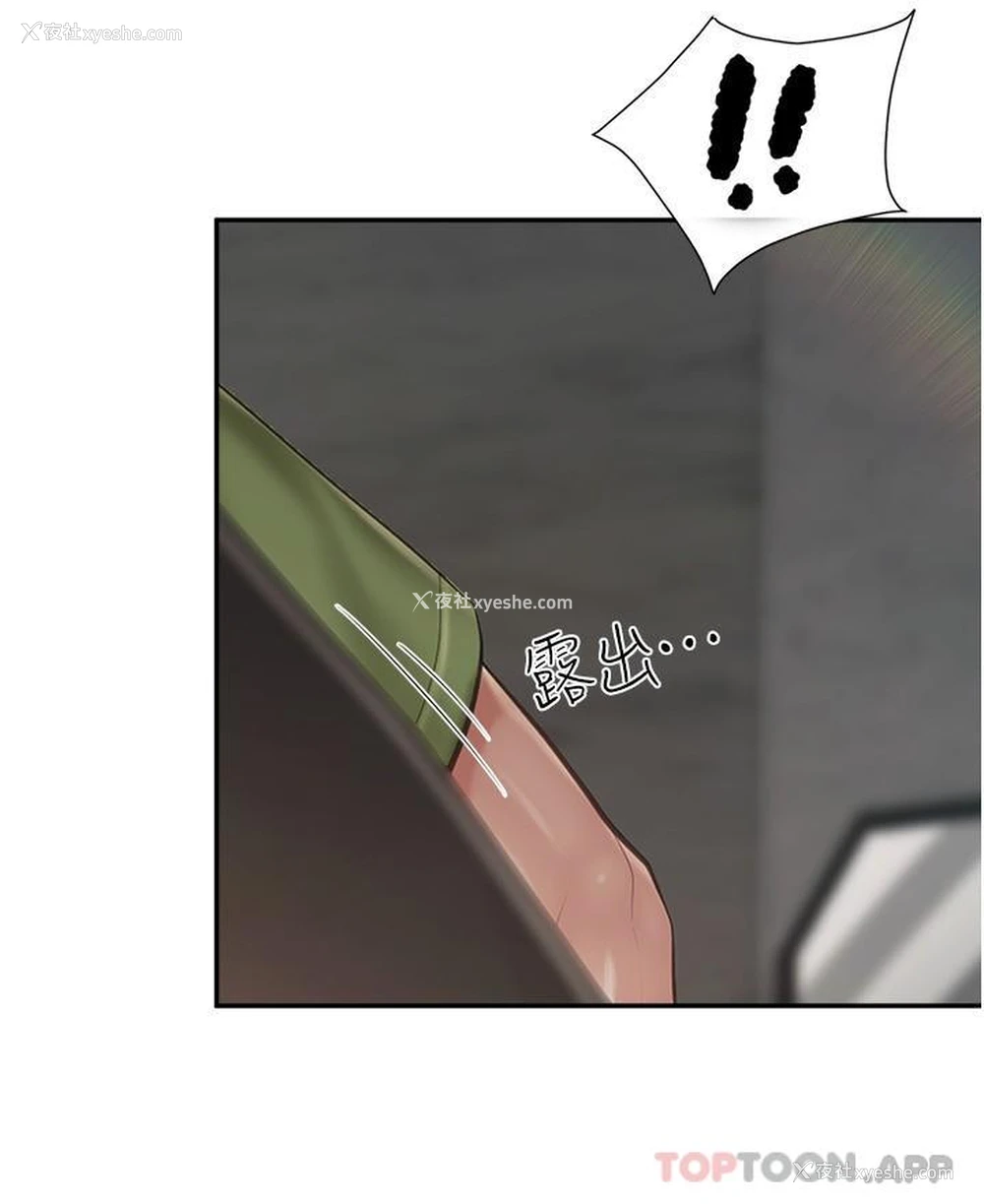 8P - 亲子餐厅的妈妈们