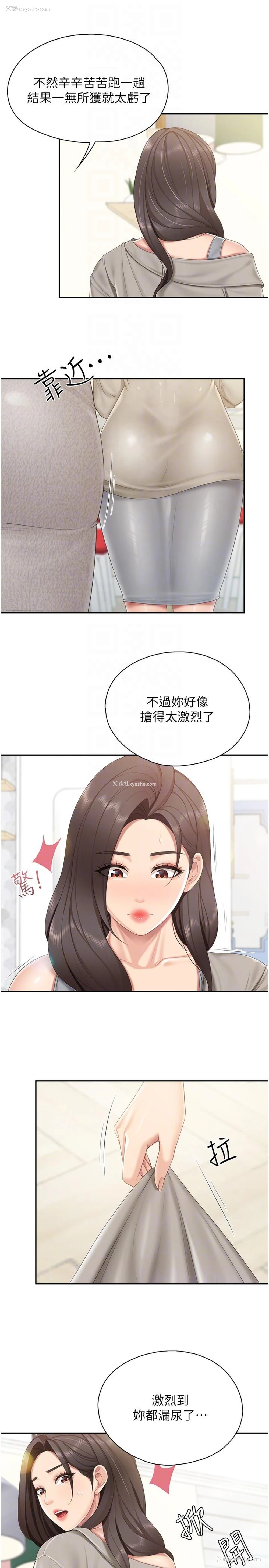 10P - 亲子餐厅的妈妈们