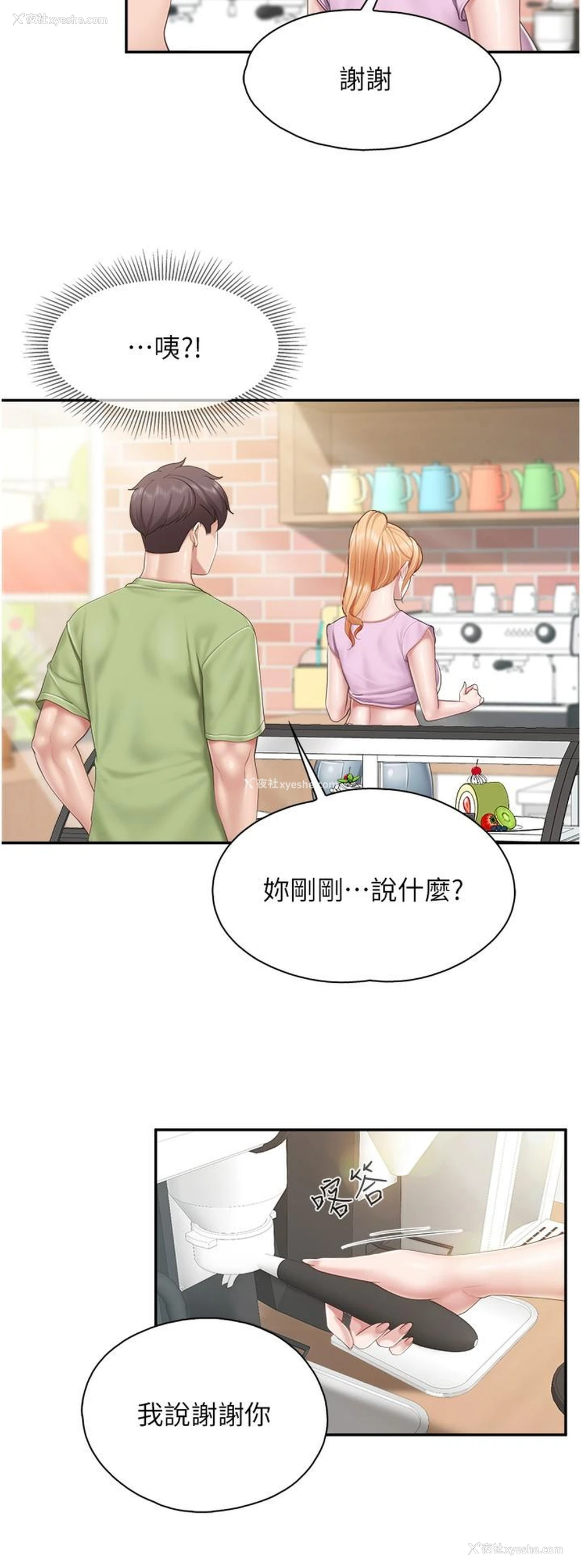 13P - 亲子餐厅的妈妈们