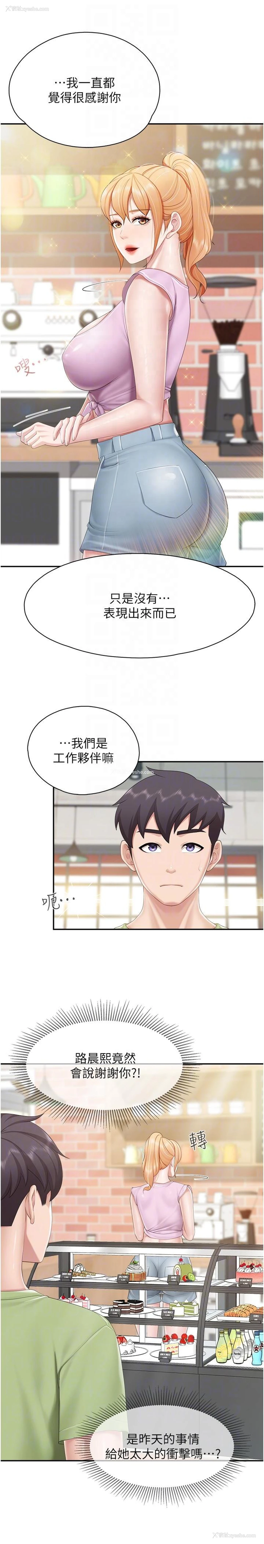 14P - 亲子餐厅的妈妈们