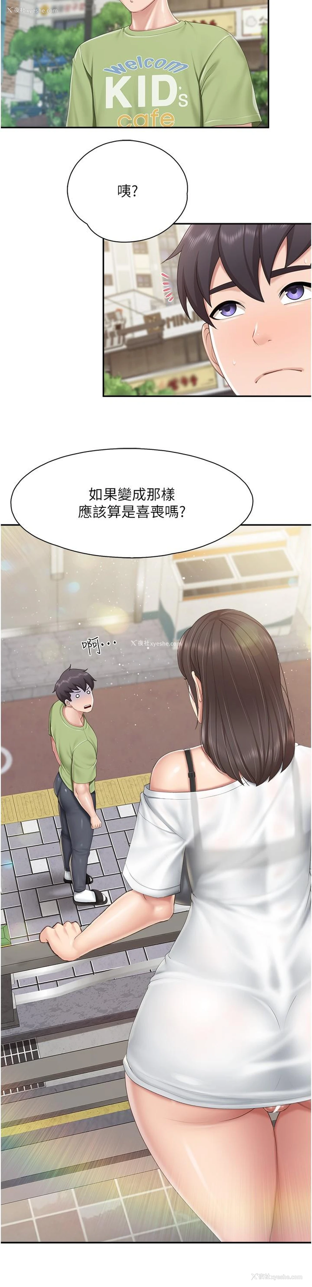 19P - 亲子餐厅的妈妈们