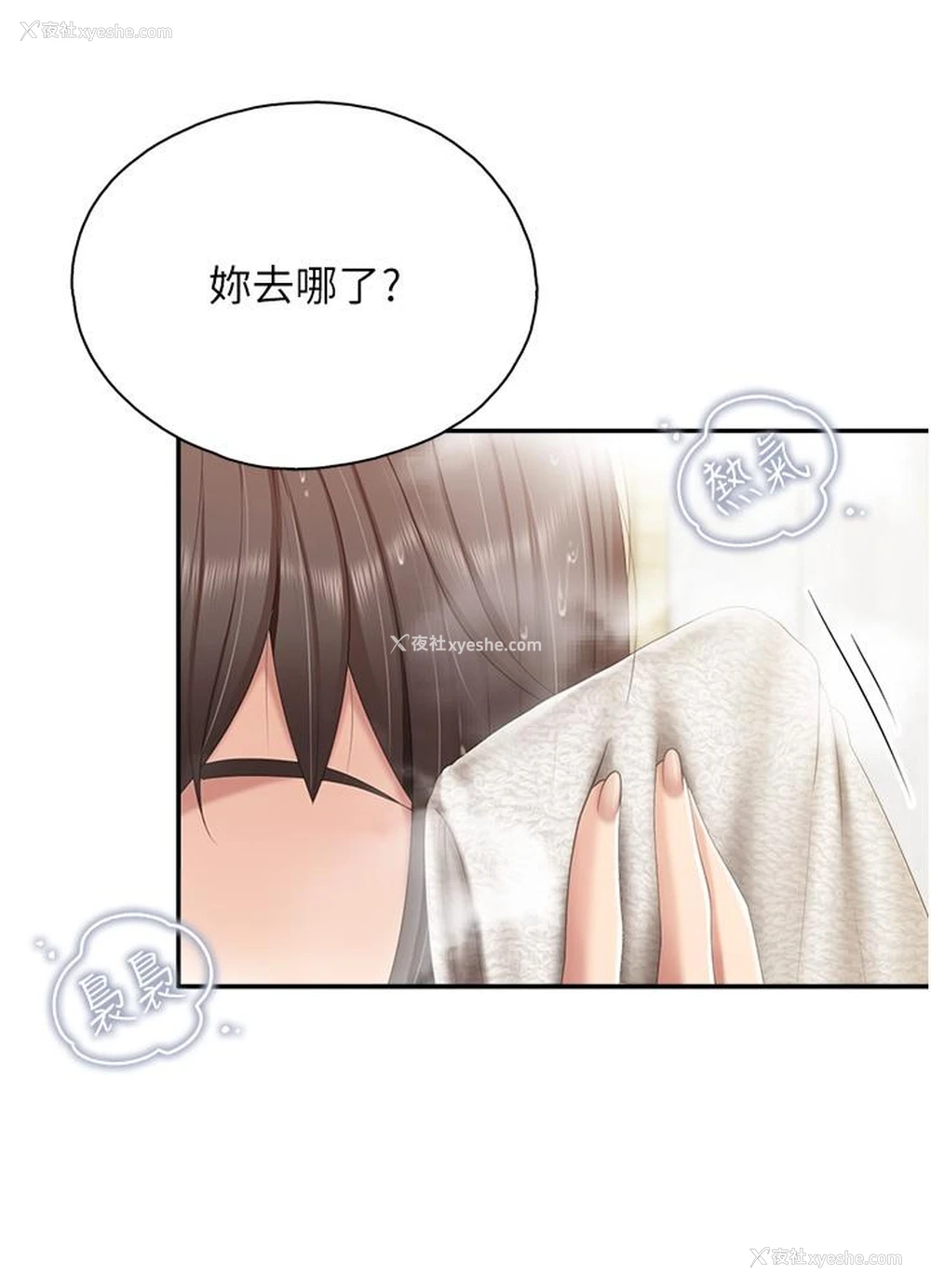 5P - 亲子餐厅的妈妈们