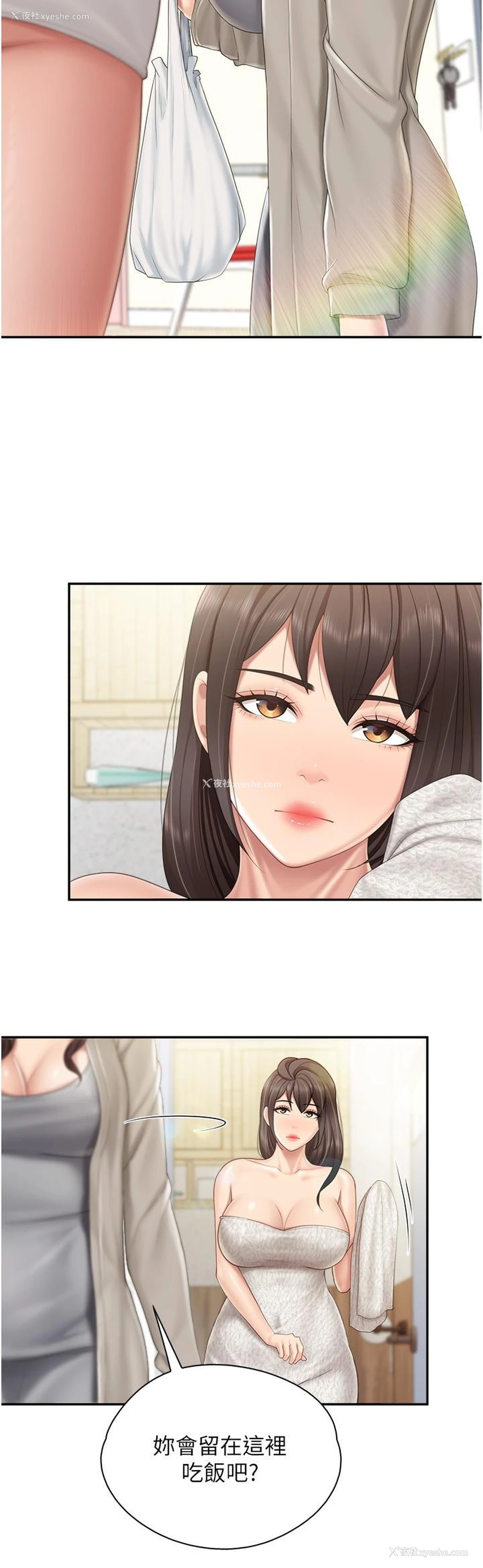 7P - 亲子餐厅的妈妈们