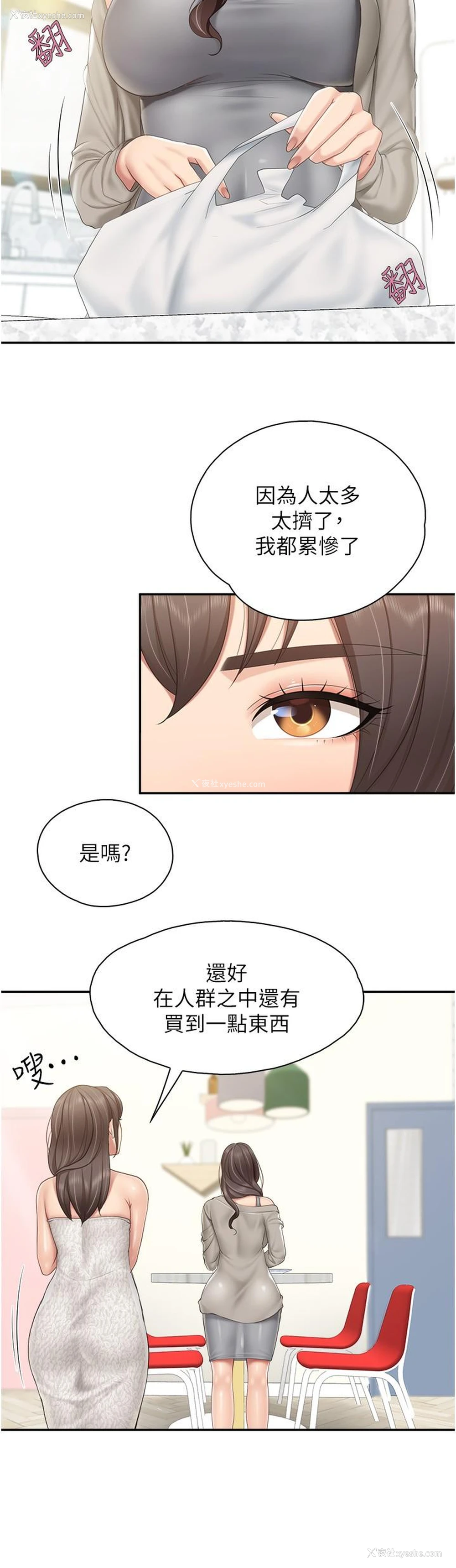 9P - 亲子餐厅的妈妈们
