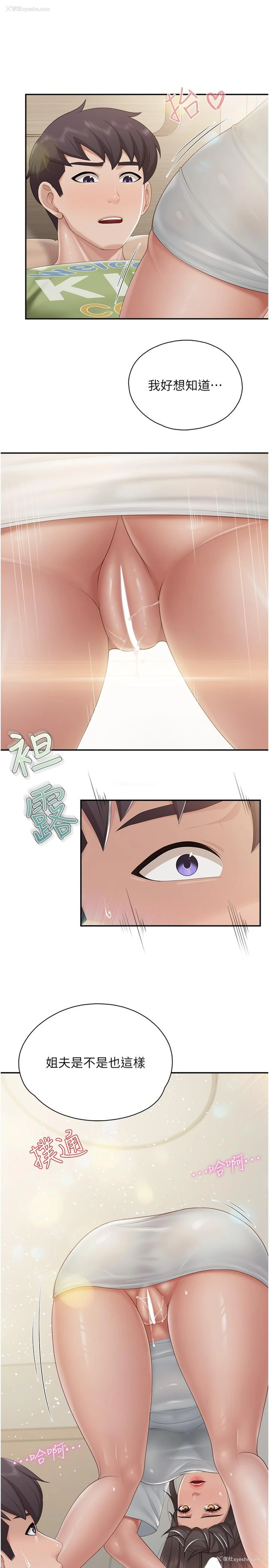 13P - 亲子餐厅的妈妈们