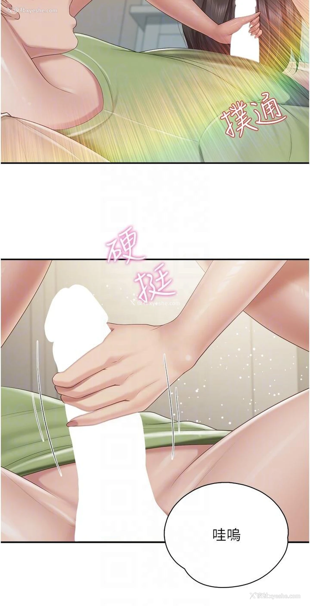 14P - 亲子餐厅的妈妈们