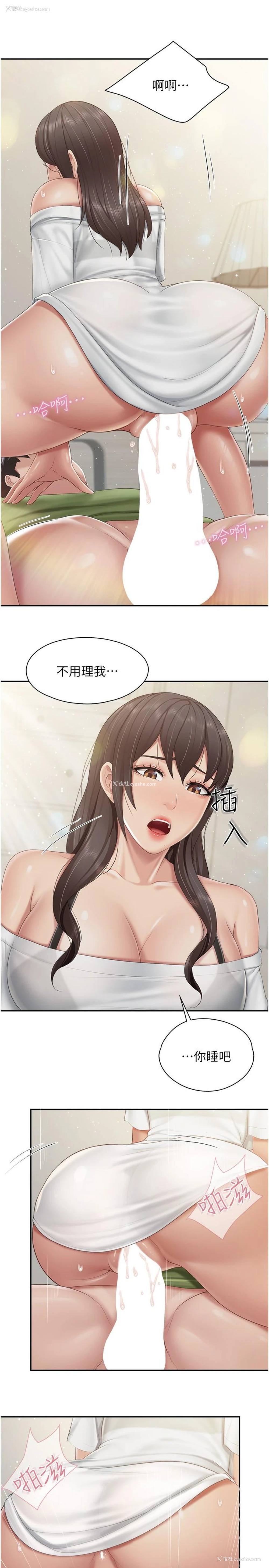 17P - 亲子餐厅的妈妈们