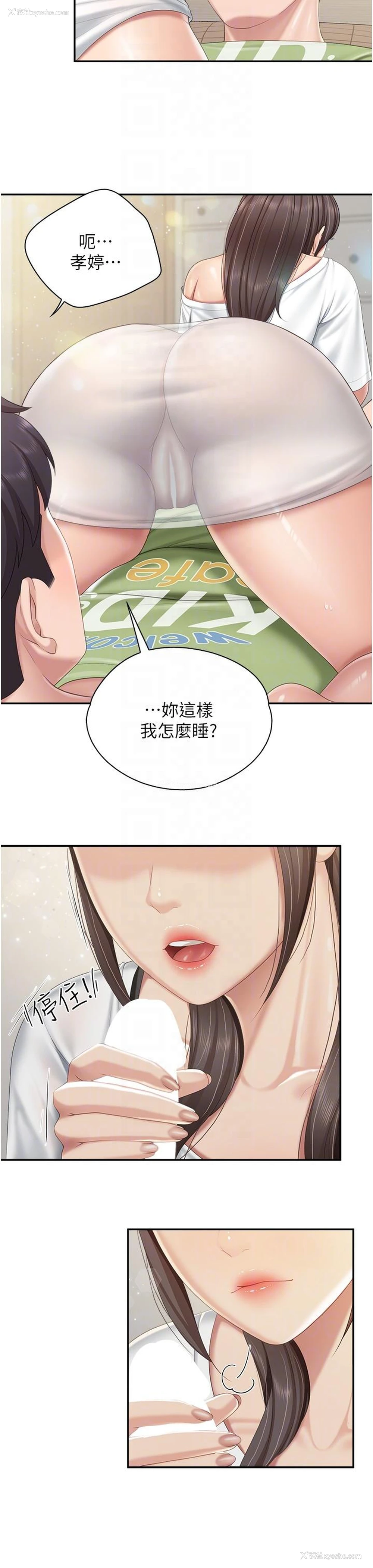 6P - 亲子餐厅的妈妈们