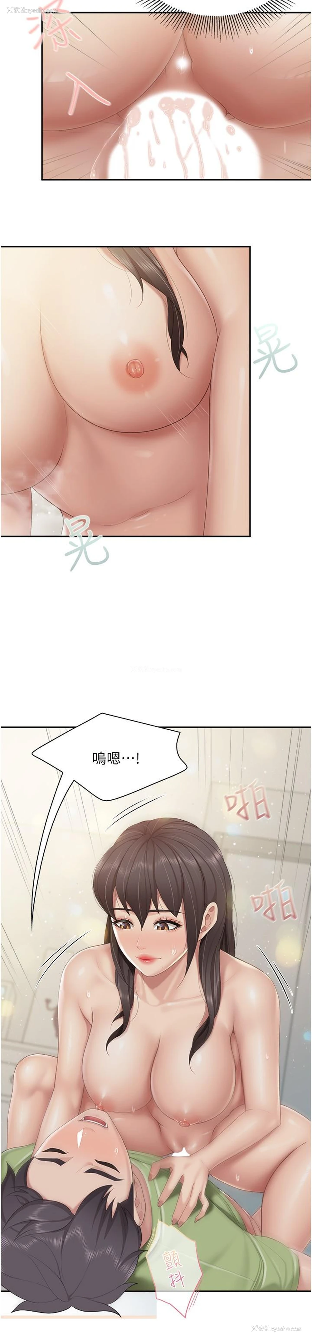 12P - 亲子餐厅的妈妈们