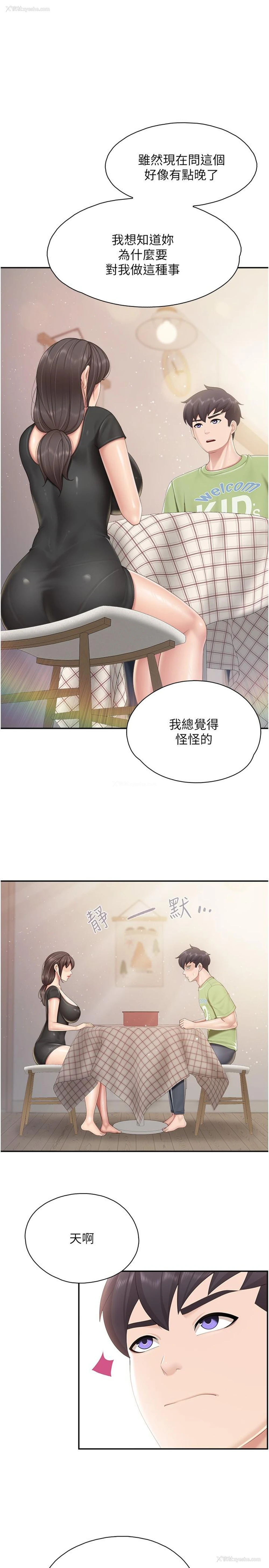 16P - 亲子餐厅的妈妈们