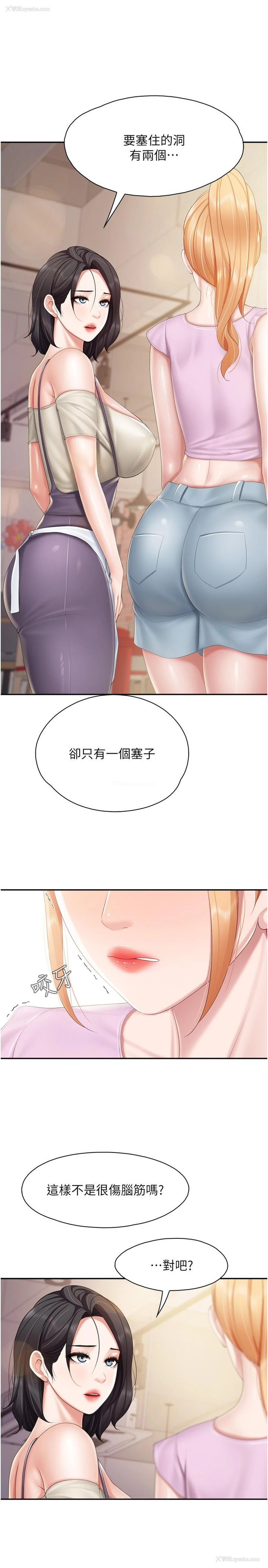 7P - 亲子餐厅的妈妈们