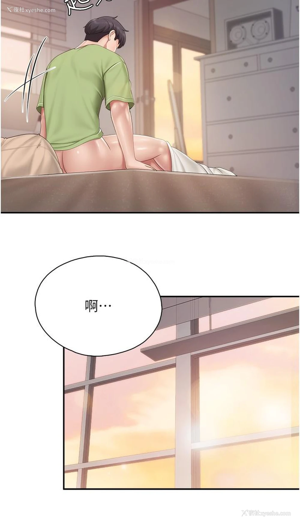 9P - 亲子餐厅的妈妈们