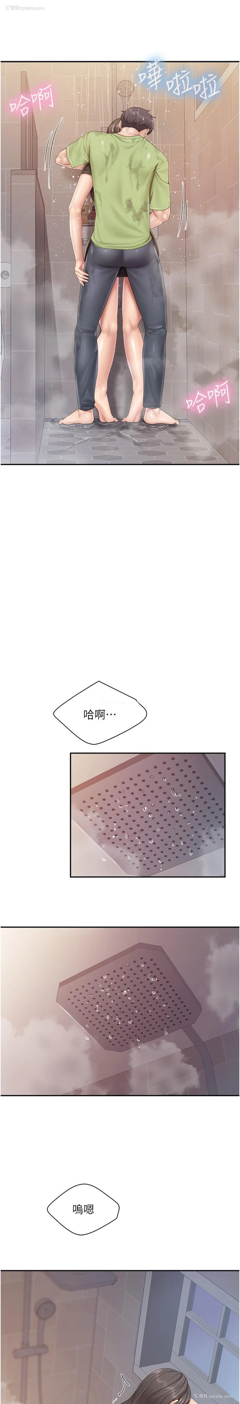 15P - 亲子餐厅的妈妈们