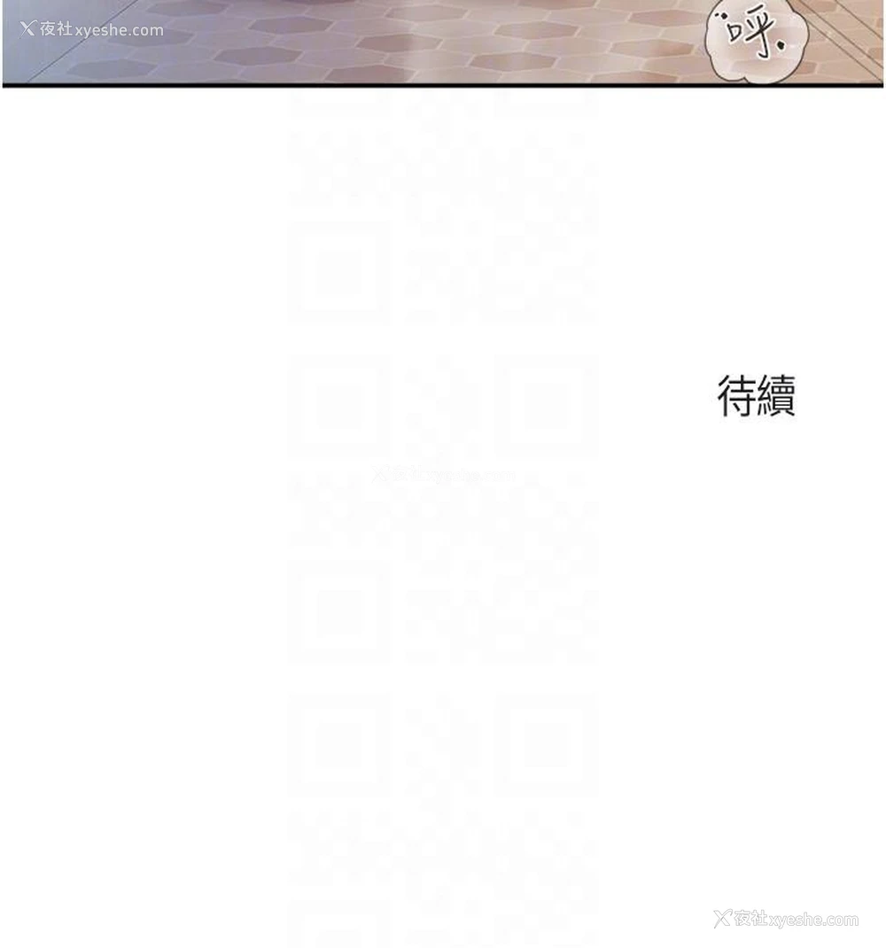 24P - 亲子餐厅的妈妈们