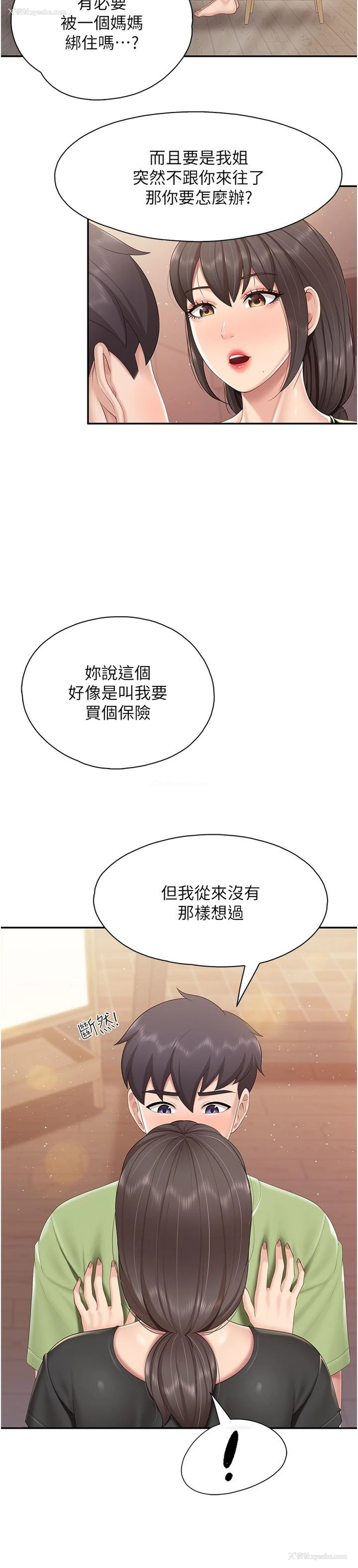 8P - 亲子餐厅的妈妈们