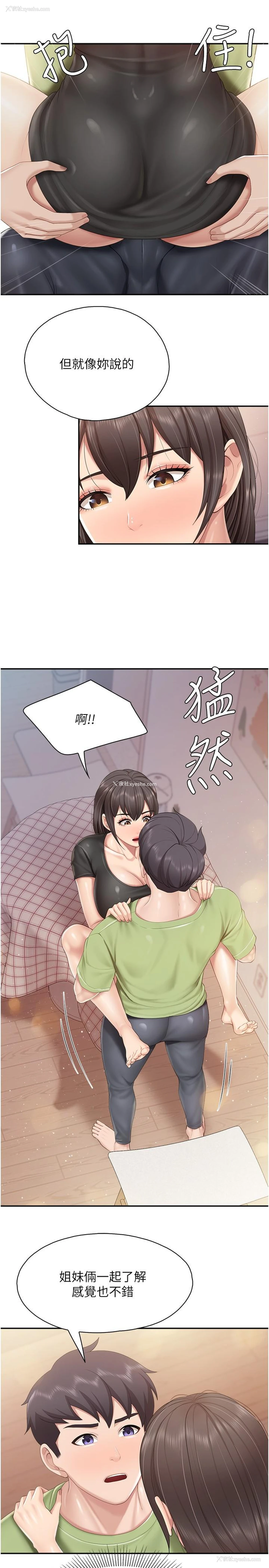 9P - 亲子餐厅的妈妈们