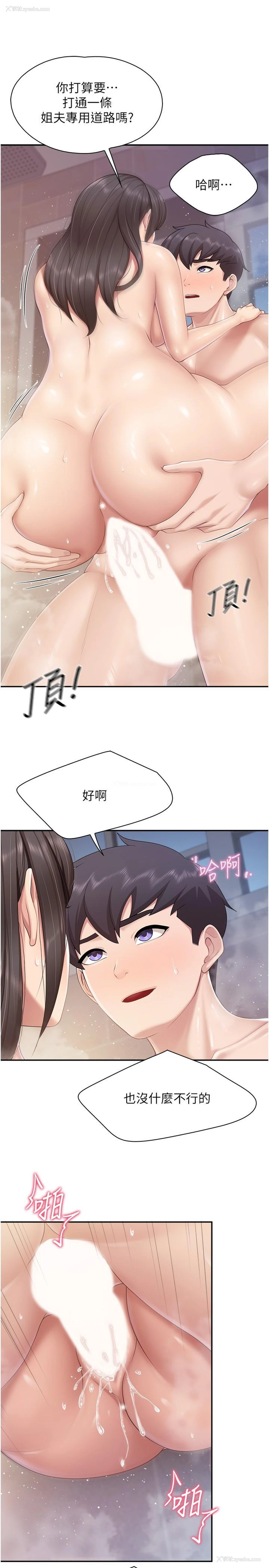 15P - 亲子餐厅的妈妈们