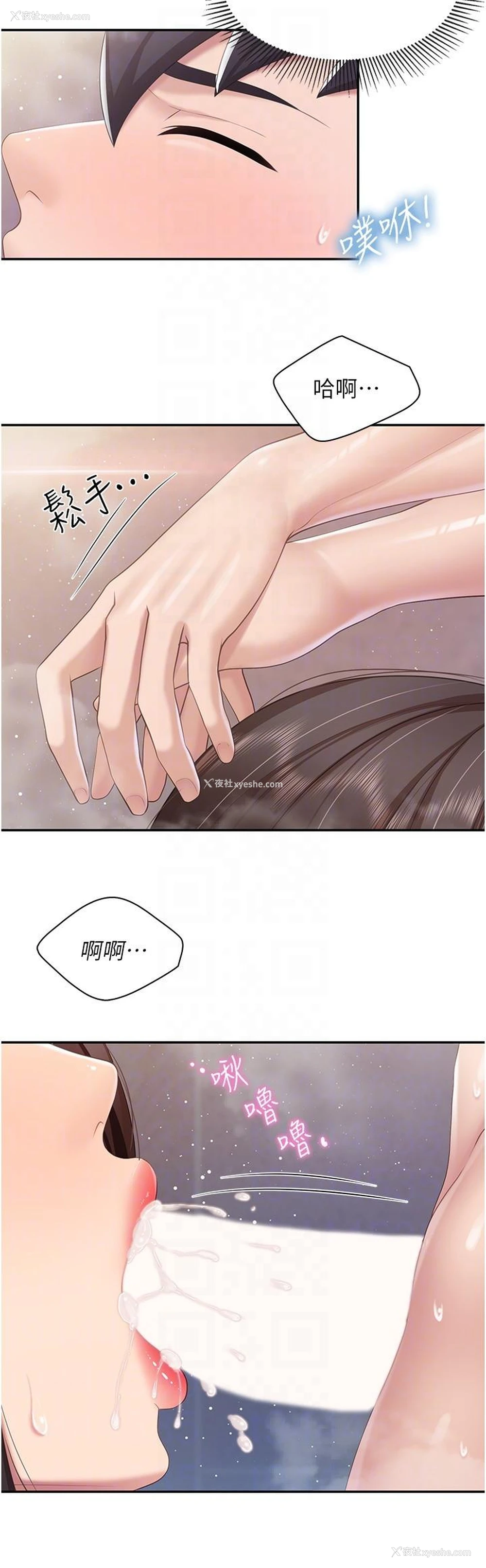22P - 亲子餐厅的妈妈们