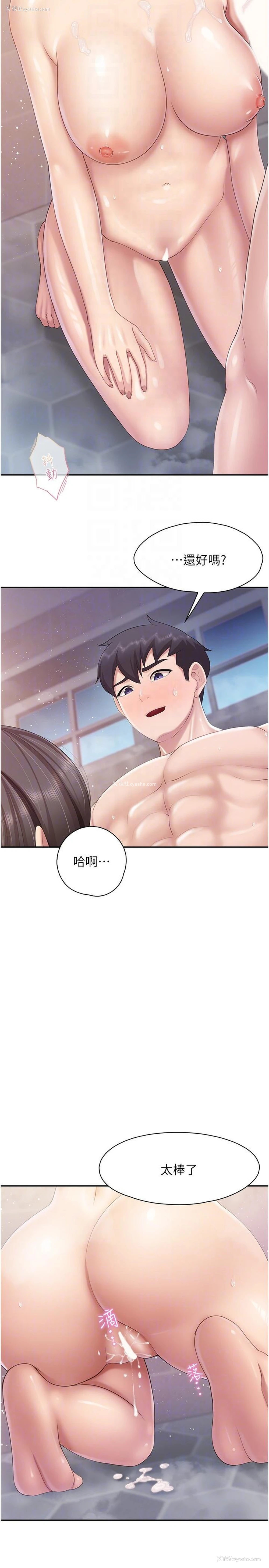 24P - 亲子餐厅的妈妈们