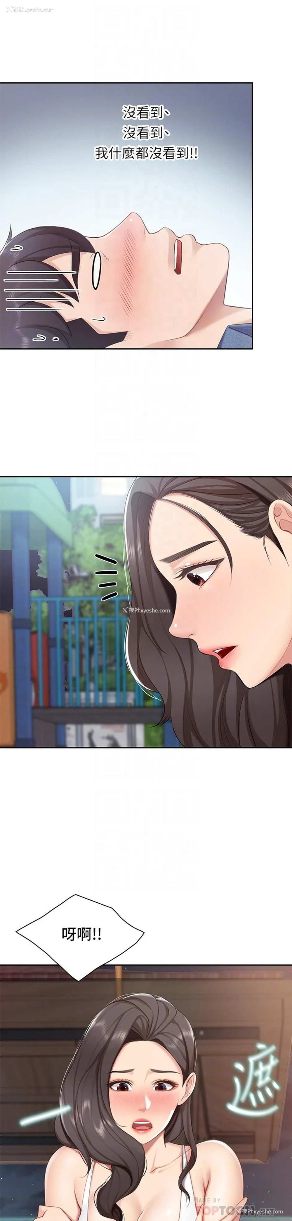 14P - 亲子餐厅的妈妈们