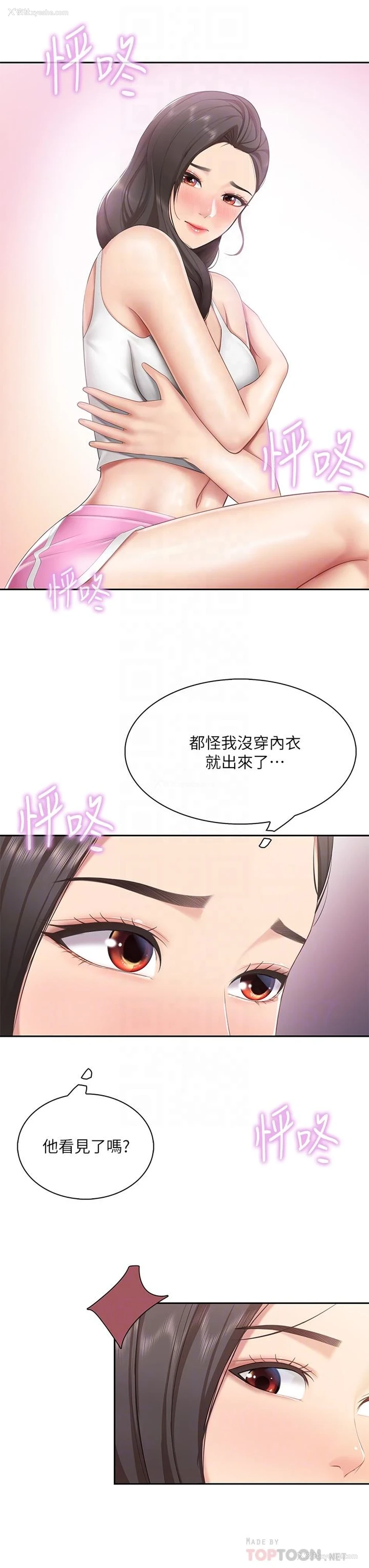16P - 亲子餐厅的妈妈们