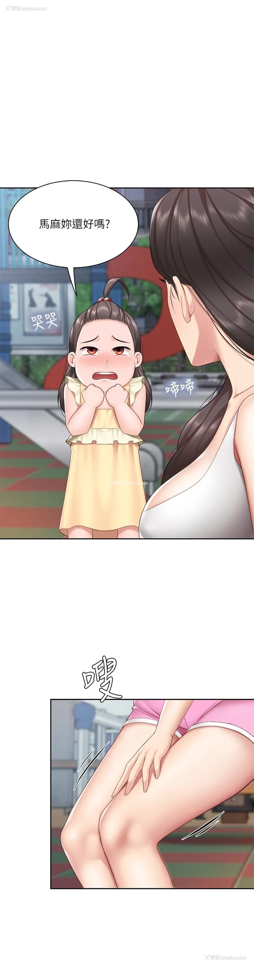17P - 亲子餐厅的妈妈们